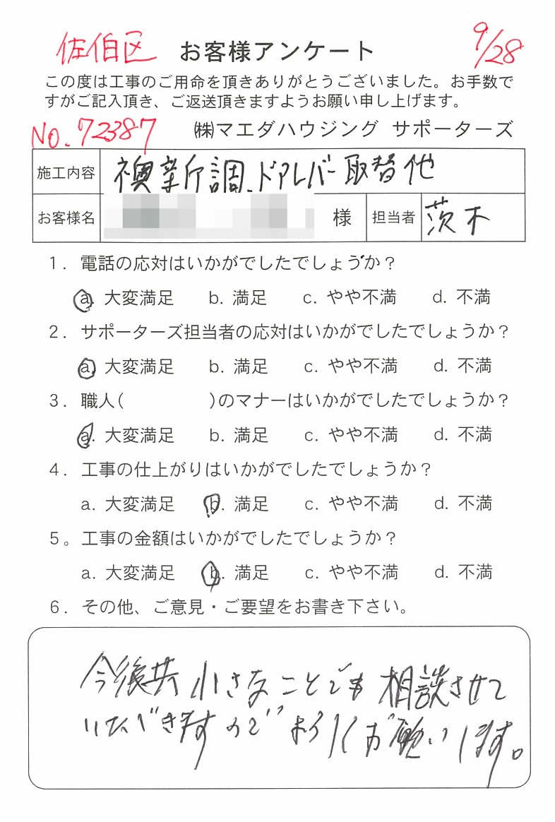 2018_65.jpg