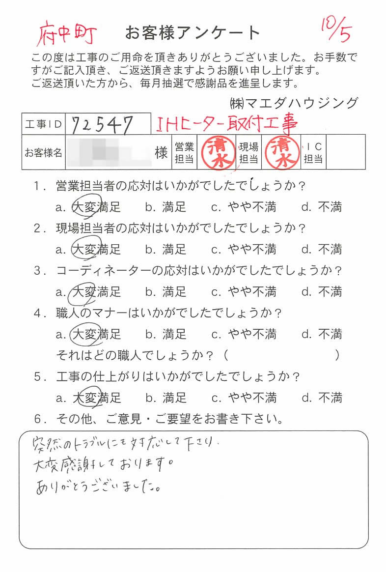 2018_66.jpg