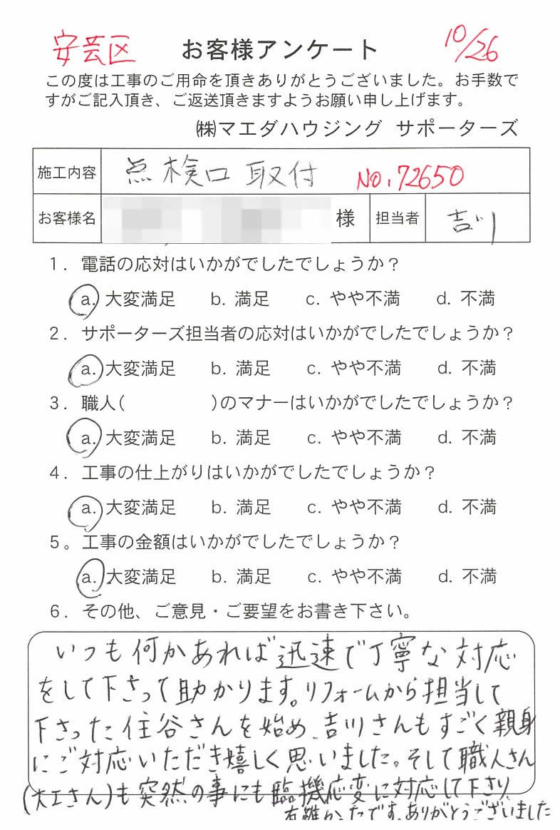2018_70.jpg