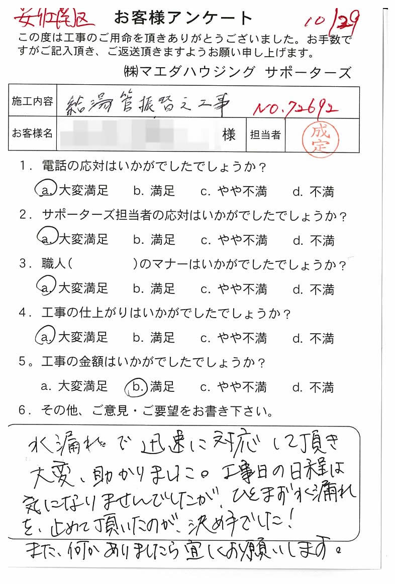 2018_71.jpg