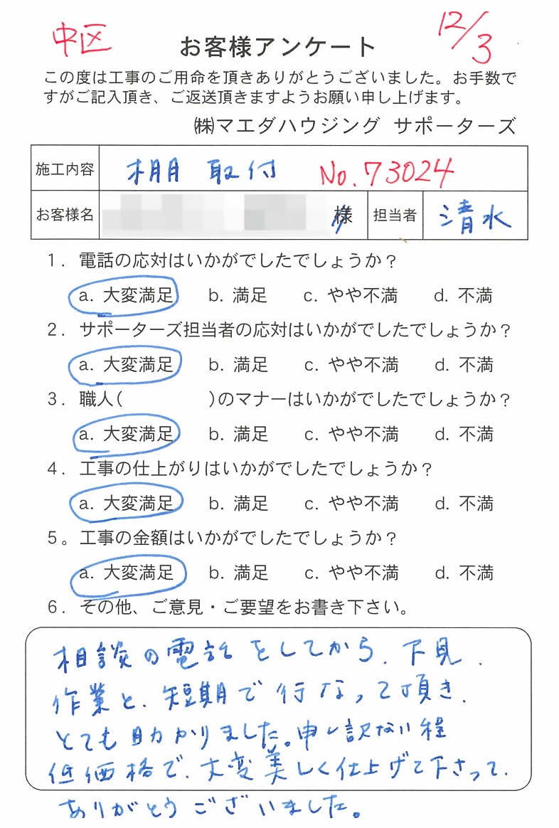 2018_72.jpg