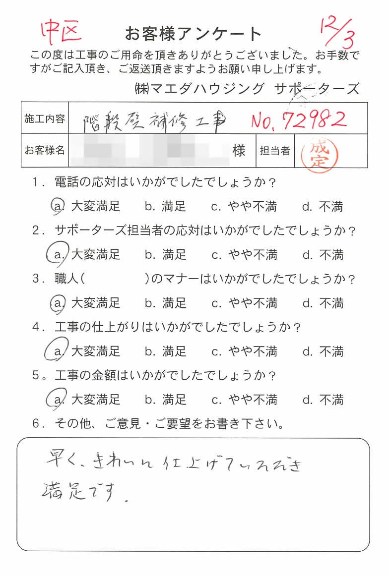 2018_73.jpg