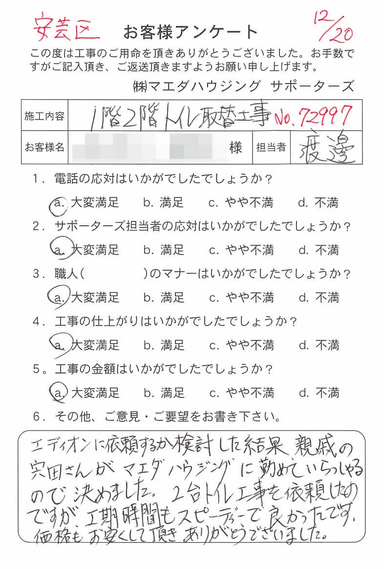 2018_80.jpg