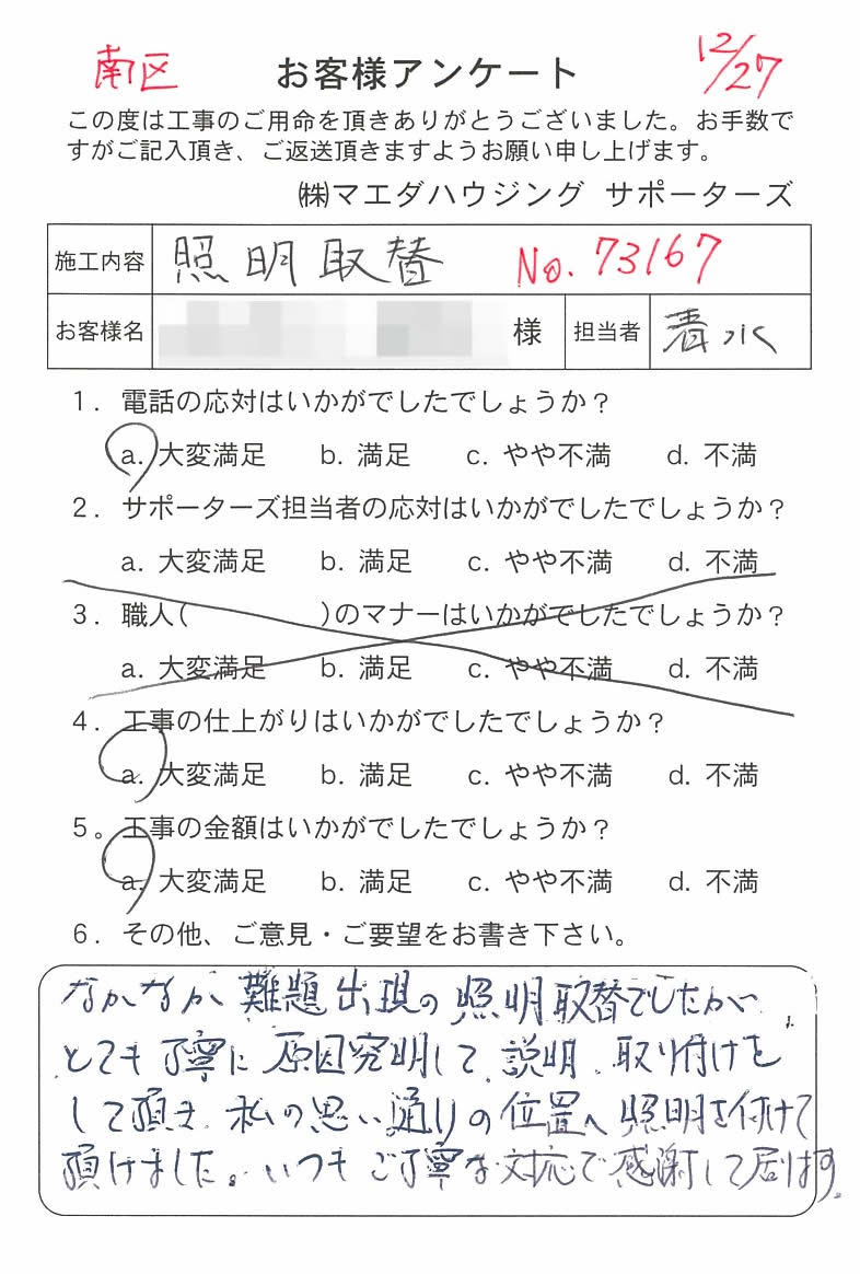 2018_85.jpg