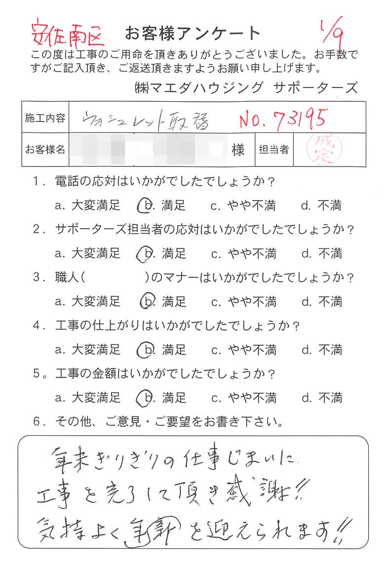 2019_001.jpg