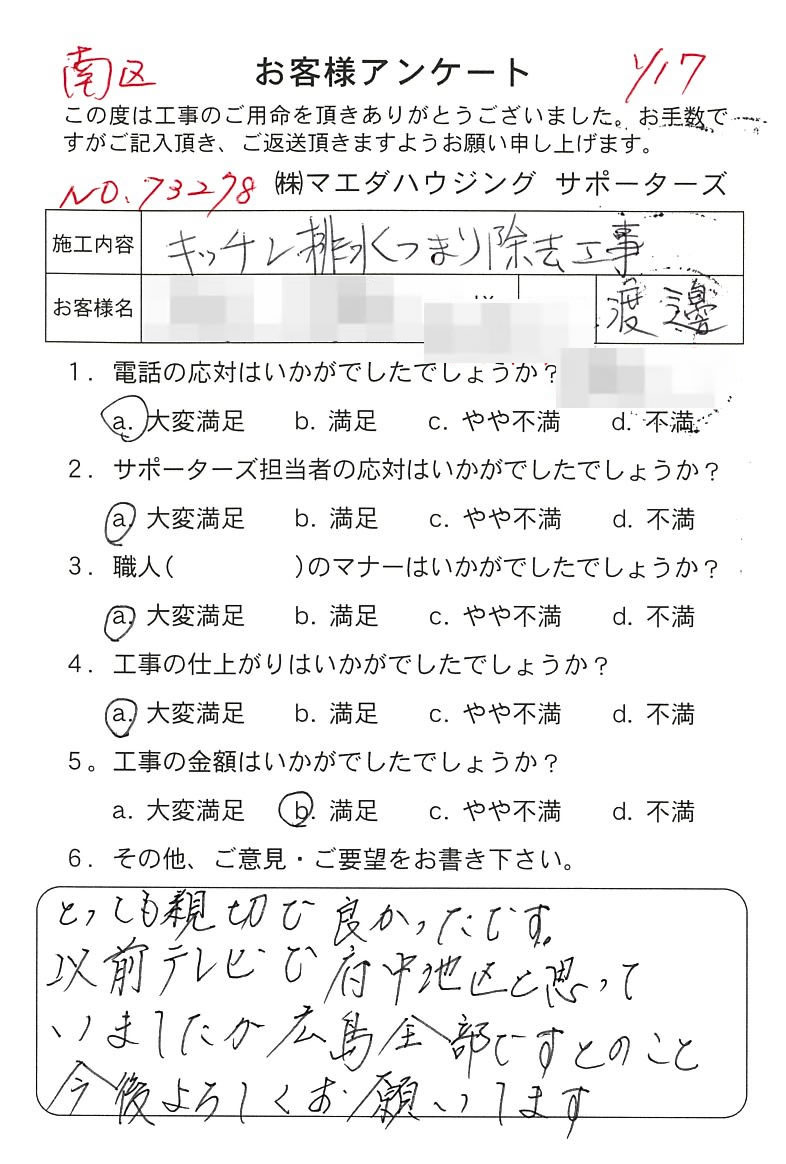 2019_003.jpg