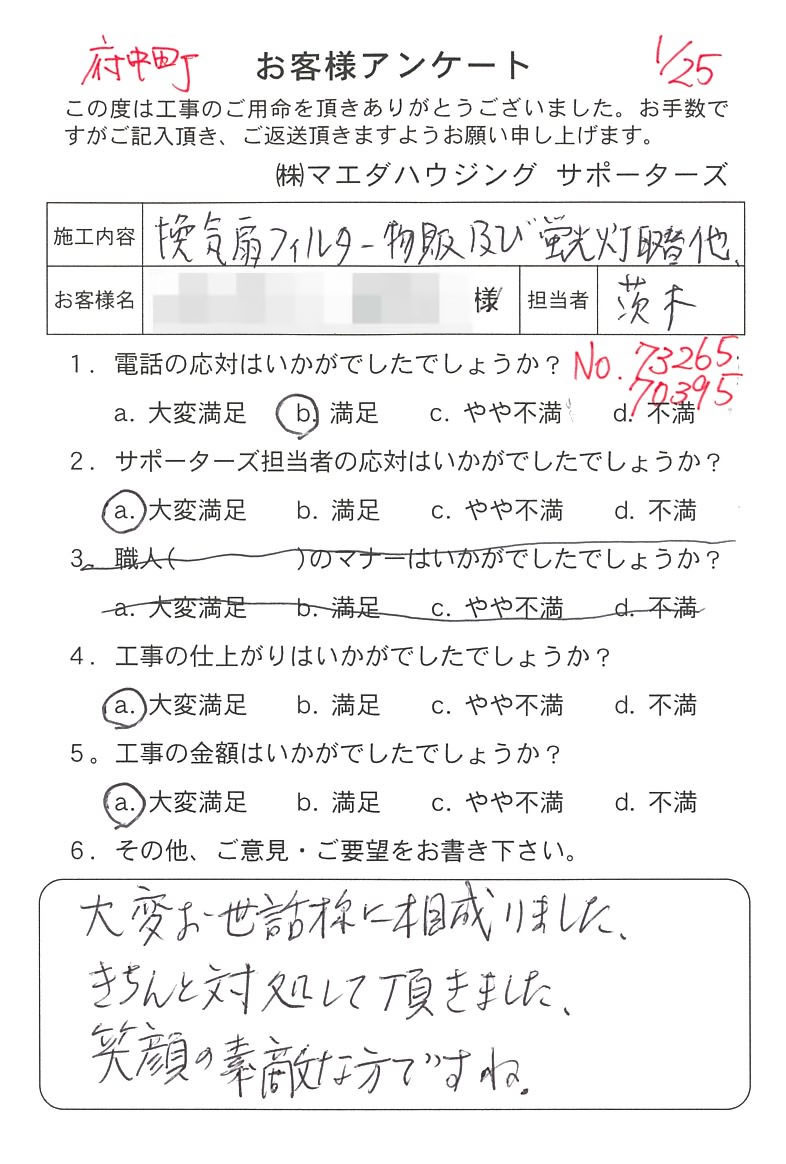 2019_005.jpg