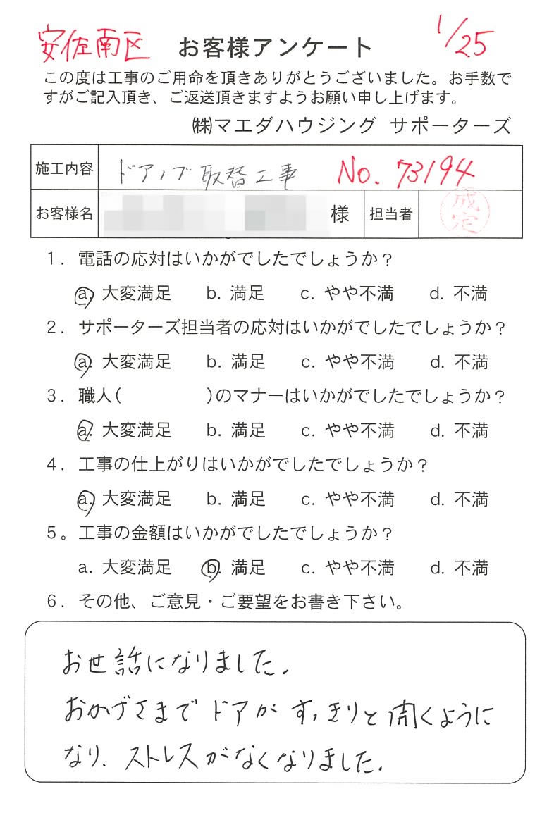 2019_007.jpg