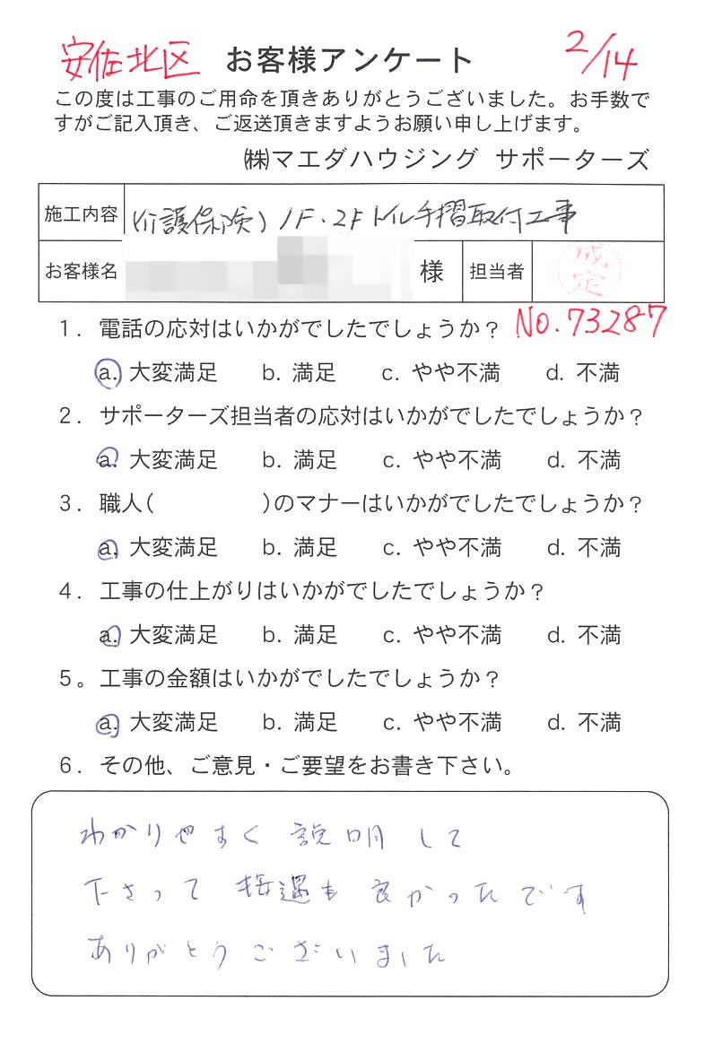 2019_010.jpg