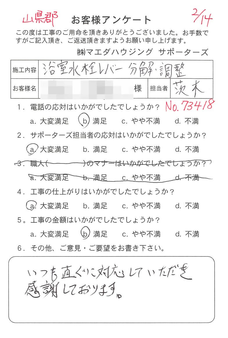 2019_012.jpg