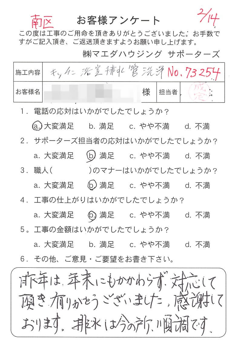 2019_013.jpg