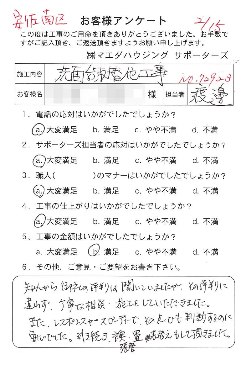 2019_014.jpg