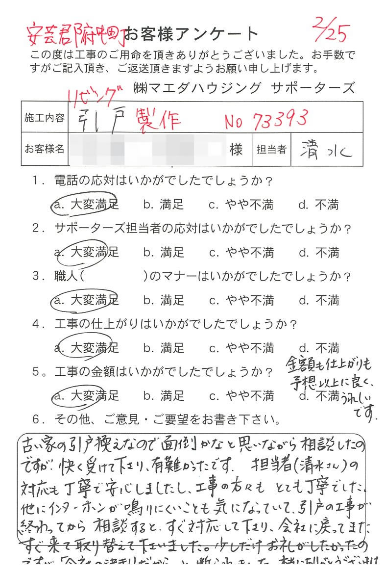 2019_019.jpg