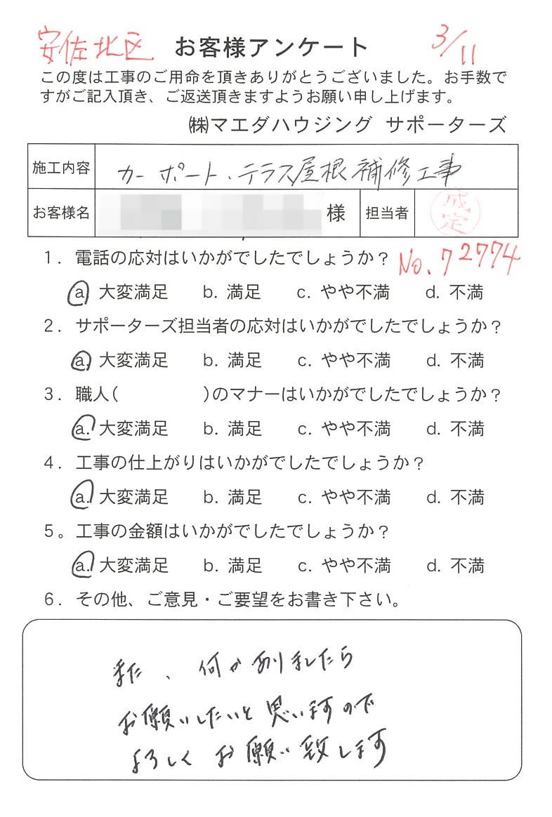 2019_021.jpg