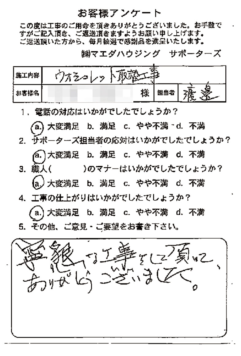 2024_001.jpg