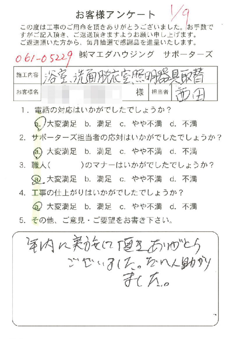 2024_004.jpg