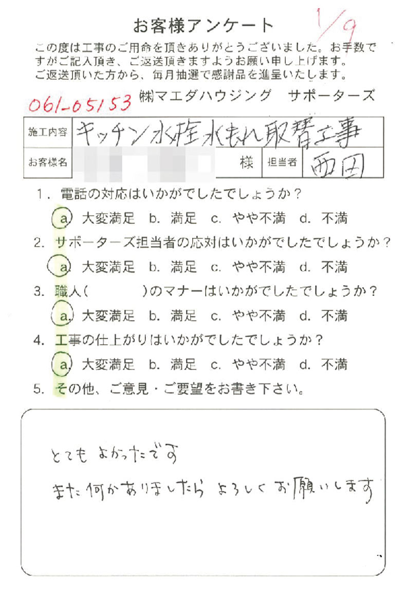2024_005.jpg