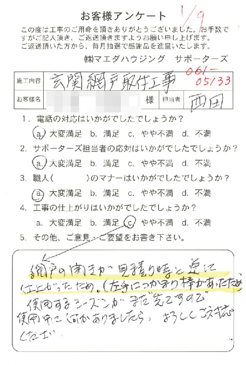 2024_007.jpg