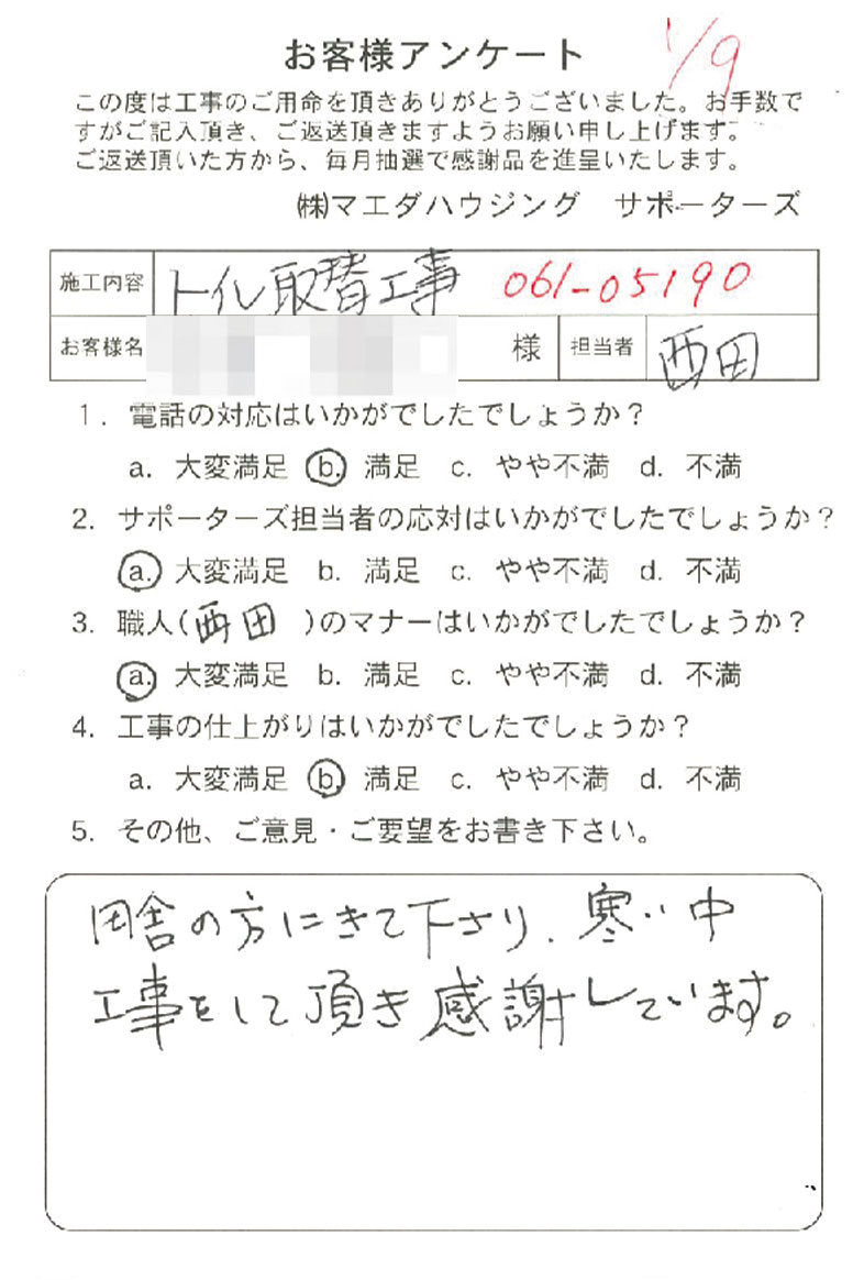2024_010.jpg
