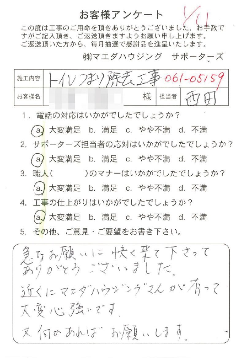 2024_011.jpg