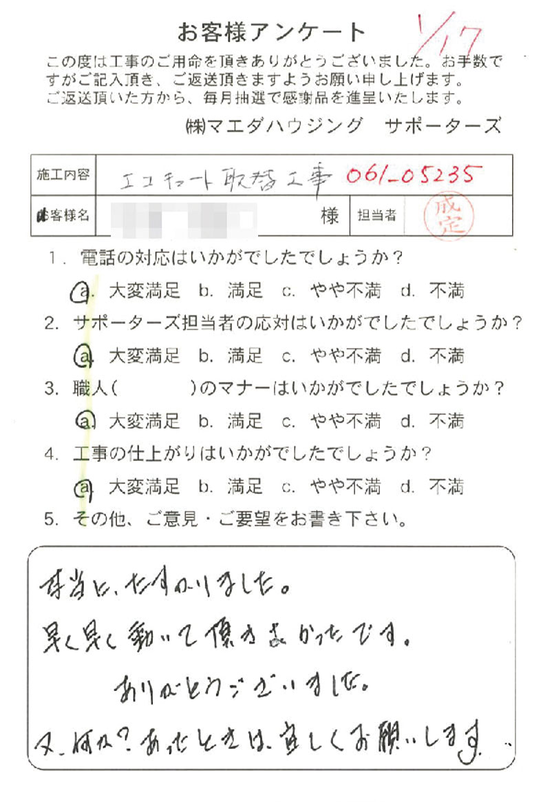2024_014.jpg