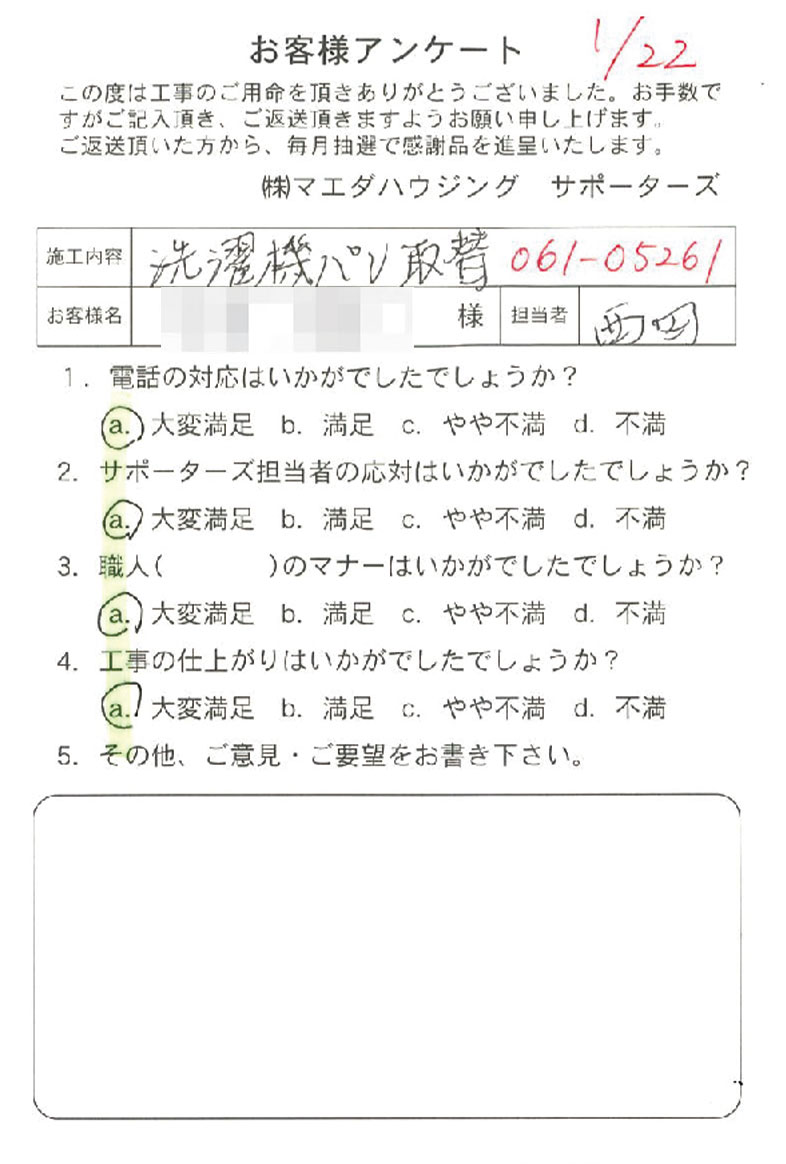 2024_015.jpg