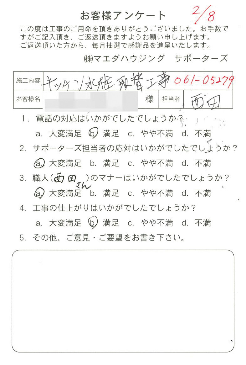 2024_020.jpg