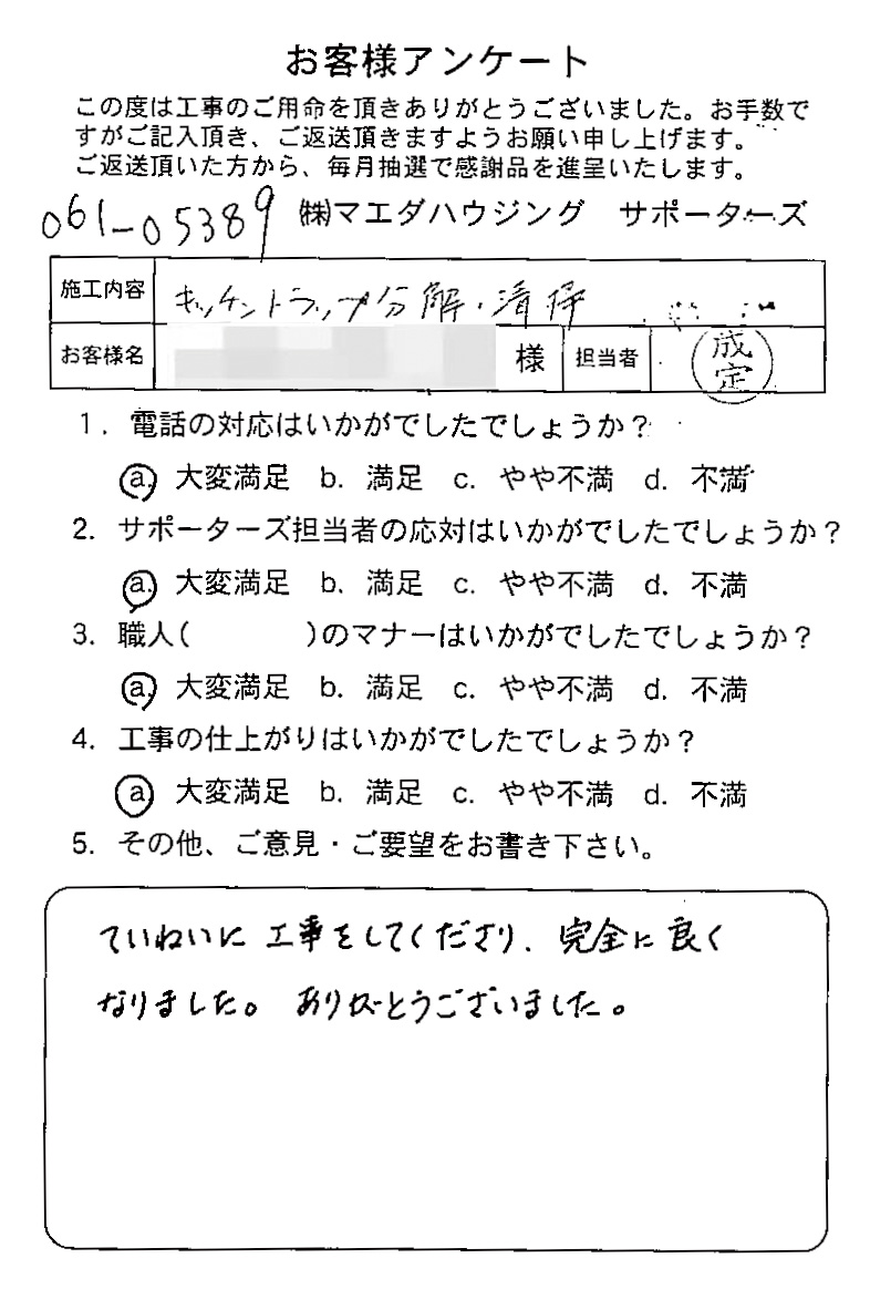 2024_029.jpg