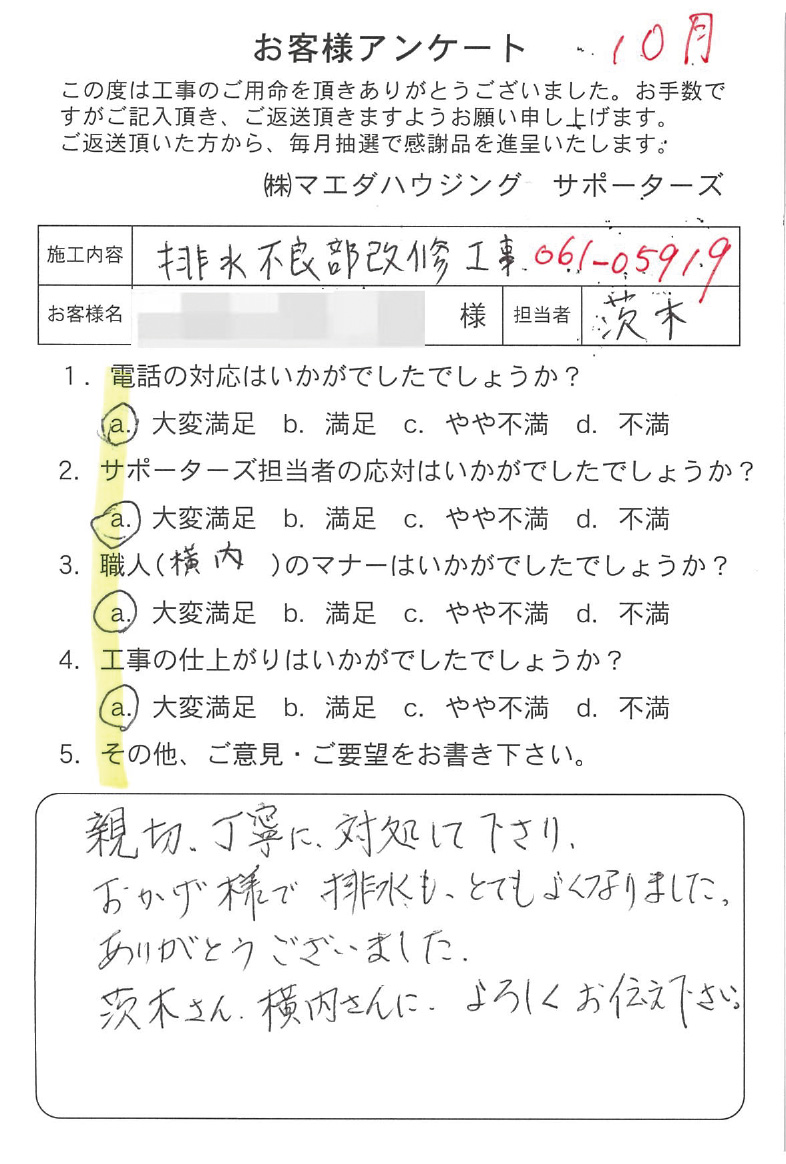 2024_122.jpg