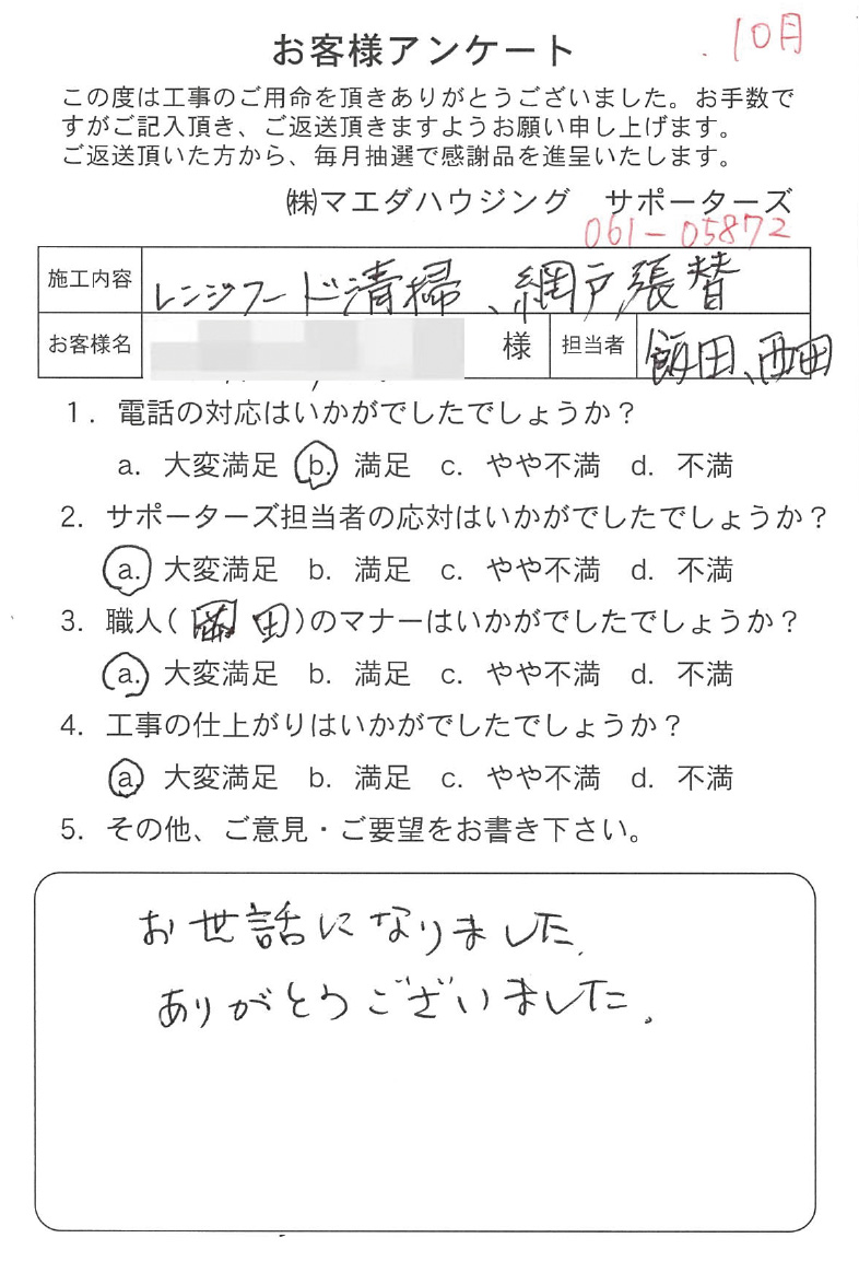 2024_123.jpg