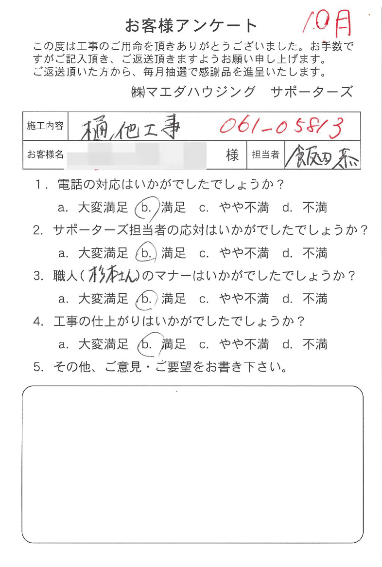 2024_124.jpg