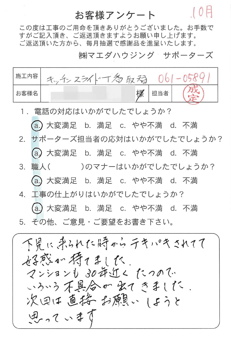 2024_128.jpg