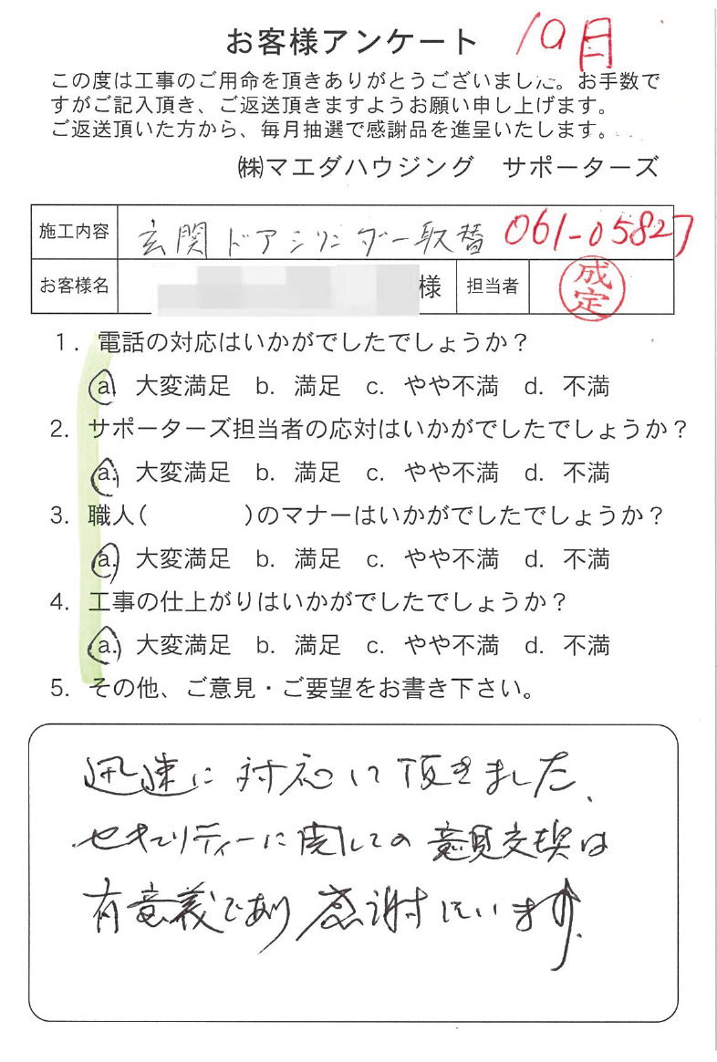 2024_130.jpg
