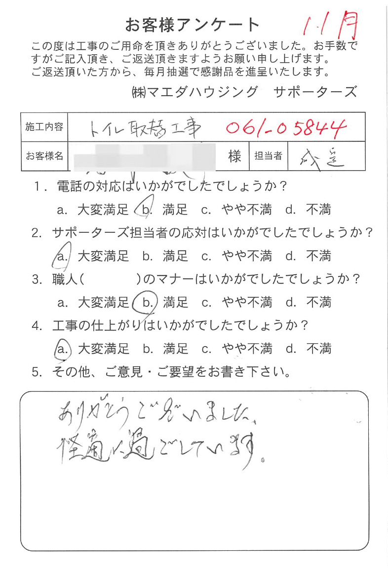 2024_144.jpg