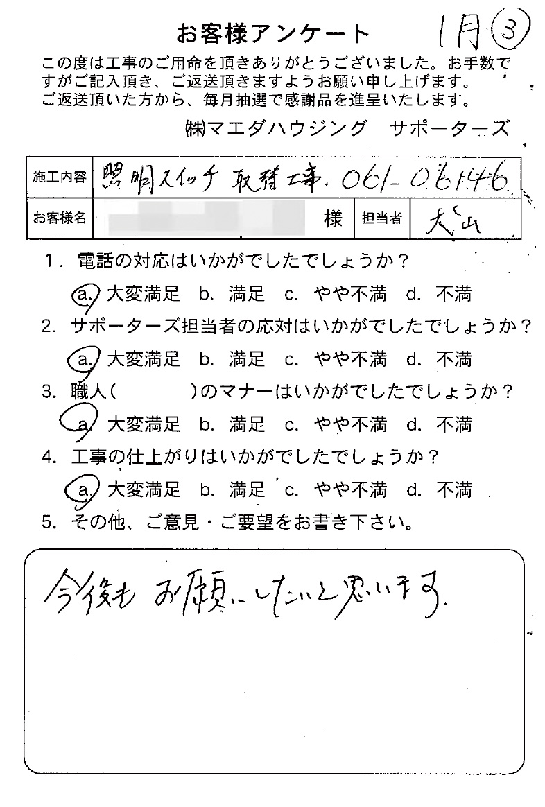2025_004.jpg