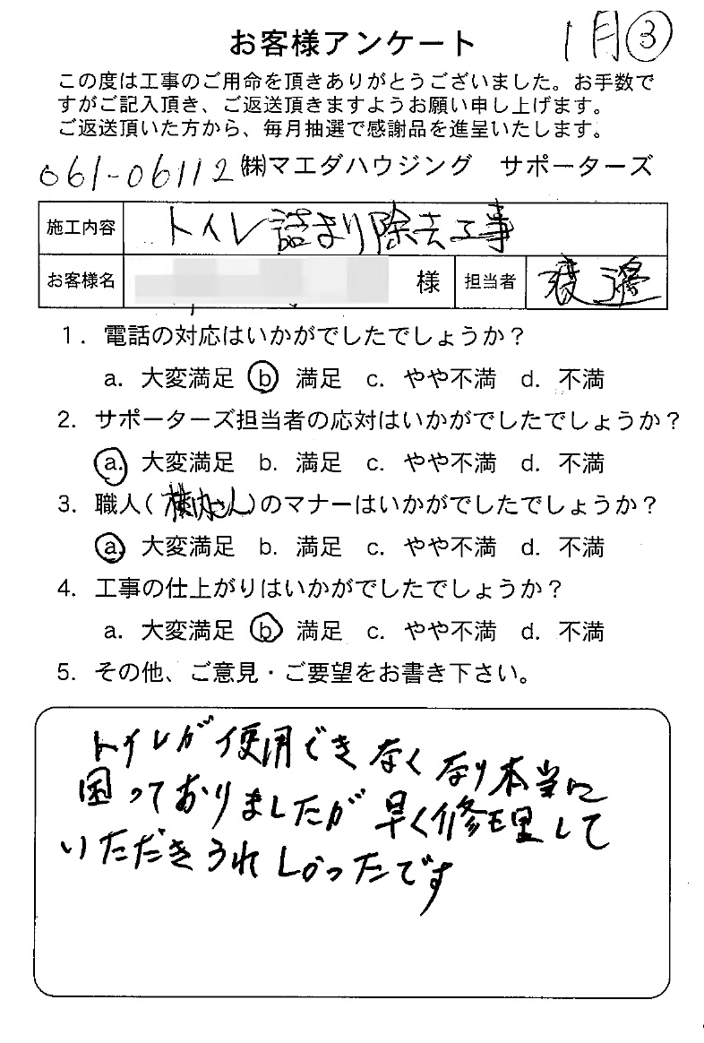 2025_006.jpg