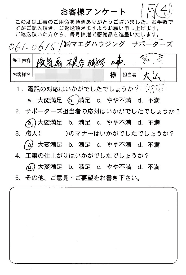 2025_013.jpg