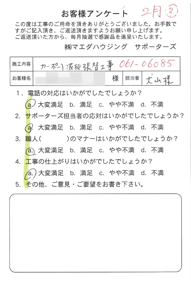 2025_014.jpg