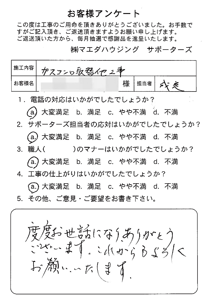 2025_050.jpg