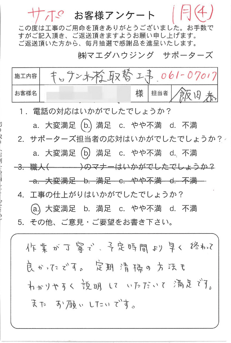 2026_001.jpg