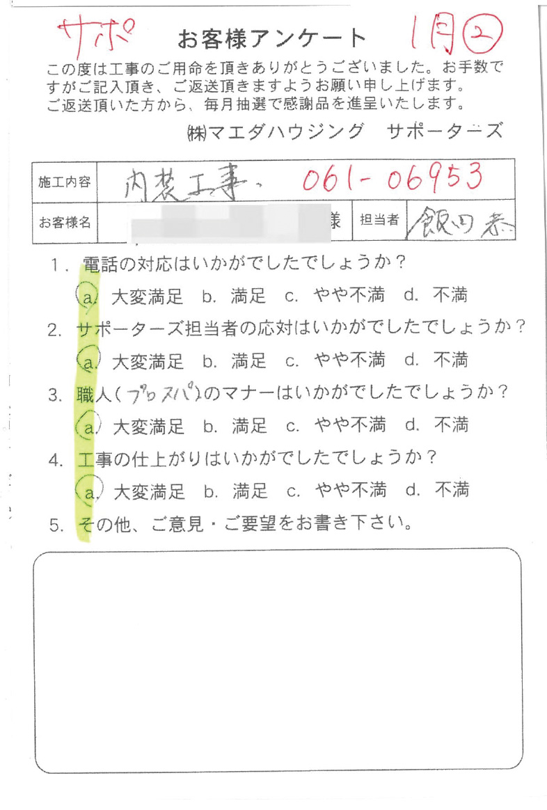 2026_003.jpg