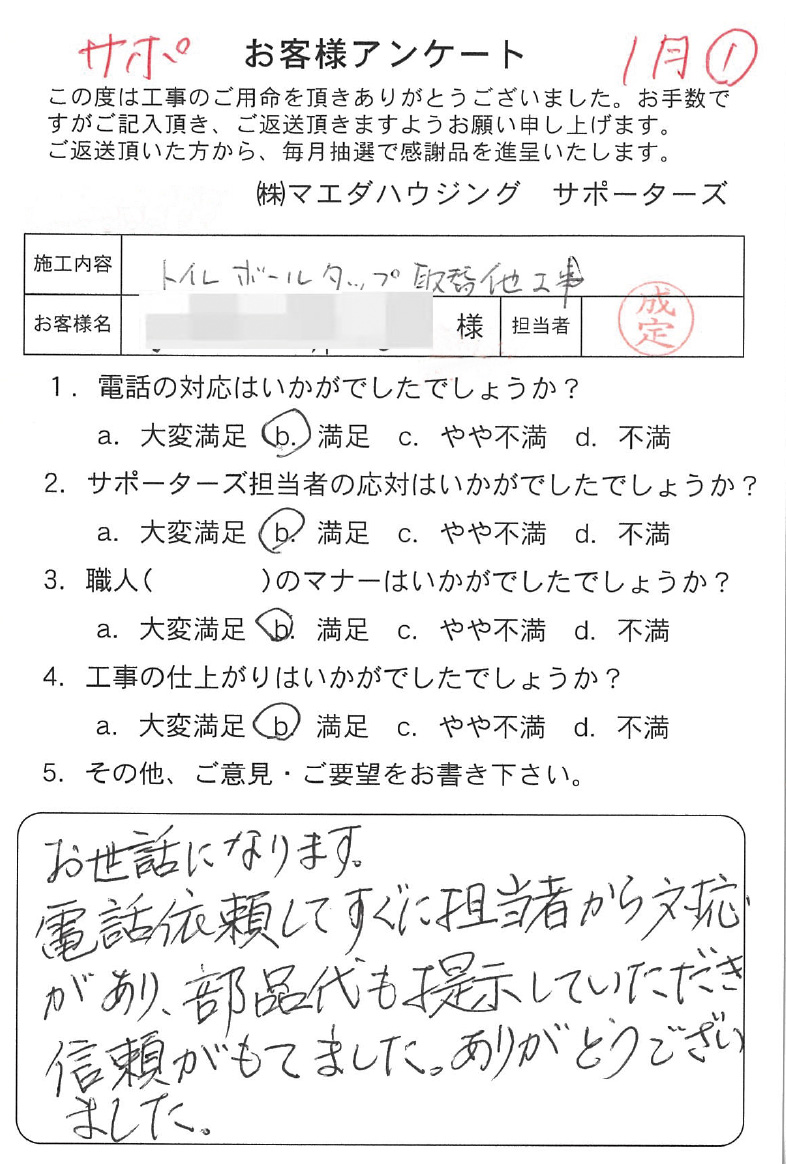 2026_007.jpg