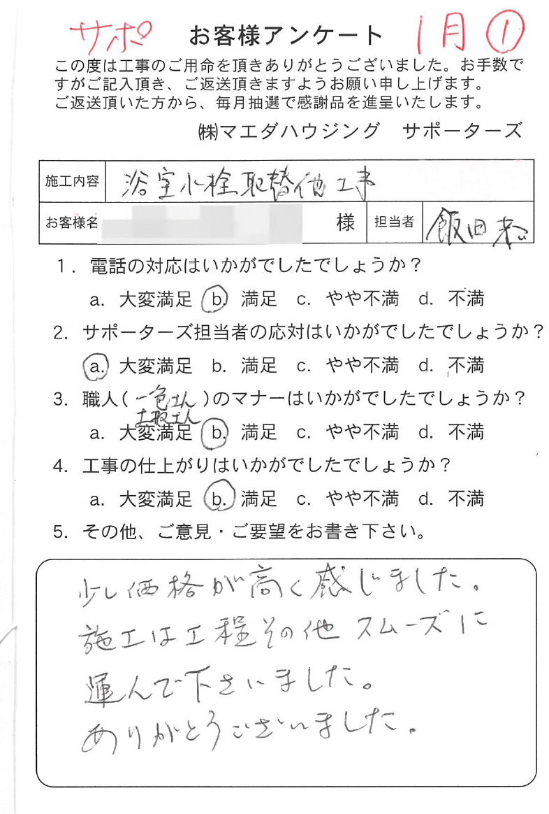 2026_012.jpg