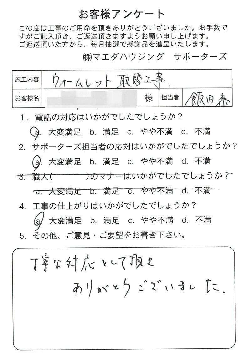 2026_022.jpg