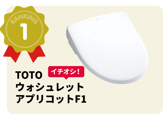 TOTO シングル混合水栓