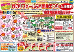 170915_f_asaminami_cs5_ol.jpg