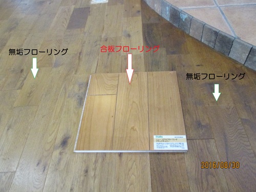 合板.JPG