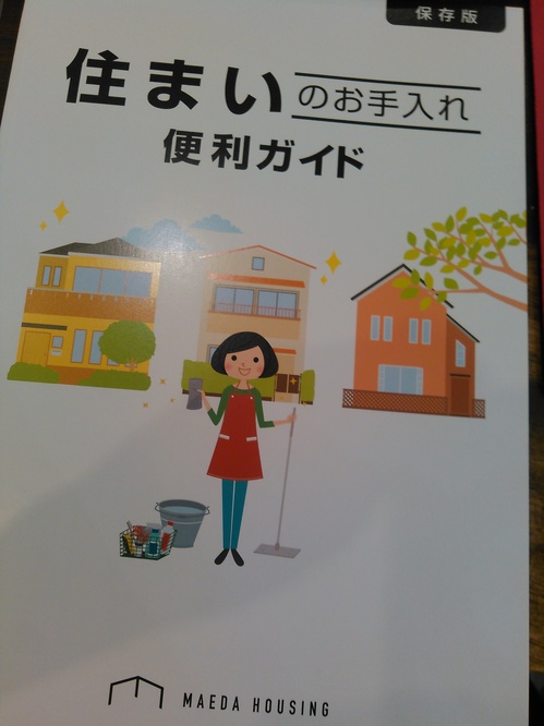 KIMG0080.jpgのサムネイル画像