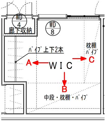 ウォークイン.png