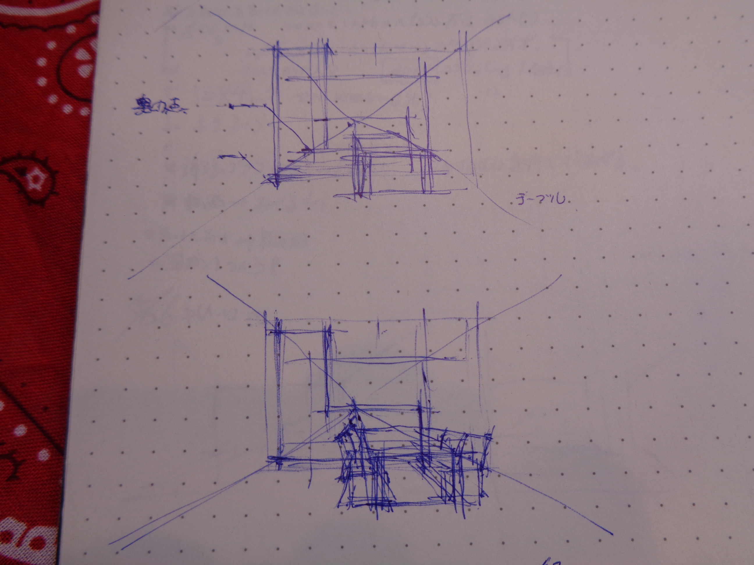 パースの描き方 (2).JPG
